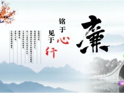 有一種關(guān)愛(ài)叫 “早打招呼、早提醒”  集團(tuán)紀(jì)委敲黑板：廉潔過(guò)節(jié)